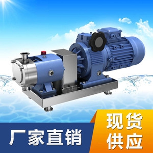 吉林高新区LQ3A型不锈钢转子泵